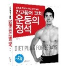 날아라고등어 네이버블로그