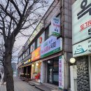 인천 계양구 대평원한우육사시미육회, 후기, 주차, 리뷰