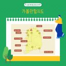 카카오캠핑장