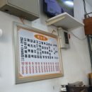 오진사식당 이미지