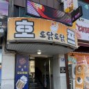동해이발관 네이버블로그