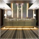 세무법인영진 이미지