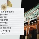 산수리농장 이미지