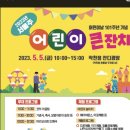 작천정5(잔디광장) 이미지