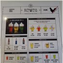 치킨발전소 ( 영남대점 ) 이미지