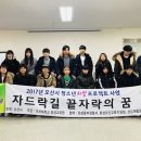 자드락 이미지