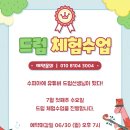 내리숲초등학교 이미지