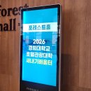 산업인(아) | 경희대 문화관광산업학과 재학후기