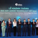 앰코 (M-CO) 이미지