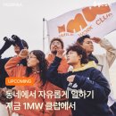 당근스타일