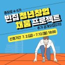 충장로5 이미지