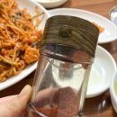 이어정아구찜 이미지