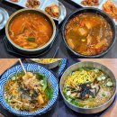 영해휴게소기사식당 | 정안알밤휴게소 하행선 식당 메뉴, 수유실 이용 후기