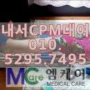 십자의료기 이미지