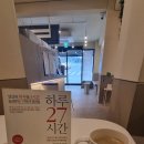 매머드익스프레스중앙대 이미지