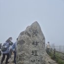노고단 | 전남 구례 가볼만한 곳 지리산 노고단 탐방 후기! 예약 방법부터 입장 정보까지 총정리