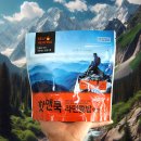관리도캠핑장