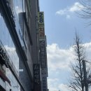 28지킴이치과의원 이미지