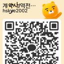 경기도 수원시 팔달구 수원천로210번길 이미지