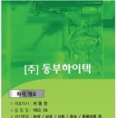 에이스팜 코리아 이미지