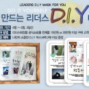 ㈜디자인리더스 이미지