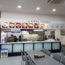 송악휴게소