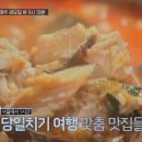 대선로2 이미지