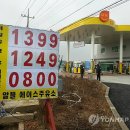 명보주유소 이미지
