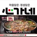 장수염소탕 - 이천시 | 장수염소탕