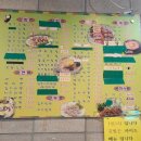 김밥천국등촌호서점 | 등촌동 가성비 식당 진짜! 이가격!! 집밥느낌스 김밥천국 등촌호서점 방문 후기