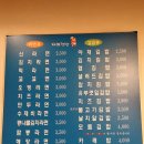 다래김밥 이미지