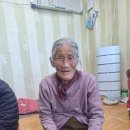 오수 경로당 이미지