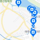 여주세종고려치과의원 이미지