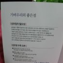 SNH섬유