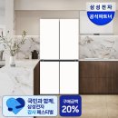 해동전기조명 - 서구 북비산로 227 | 삼성 비스포크 AI 냉장고 4도어 RM70F90R2ZD 추천 후기 고민하던 게 무색했음