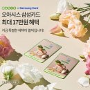 오아시스약국 이미지