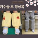 뉴본의료기 이미지