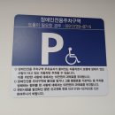 복정로118번길 이미지