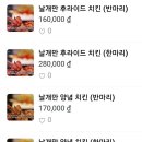 푸다닭 네이버블로그