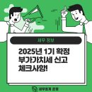 세무회계온정