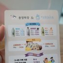 용정목장 이미지