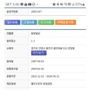 동양산전 이미지