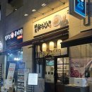 아산 탕정 | 현지 맛 가득 담은 진한 라멘 맛집 &#39;멘야마쯔리&#39;
