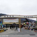 화개장터 이미지