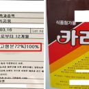 디제이 비엔에프