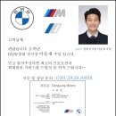 (주)성진트레이드 | 울산동구카센타 가족들을 위해서 차량 기변 2022 BMW X5 30d xline 성진카센타