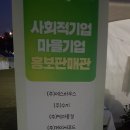 오드레미영농조합법인 이미지