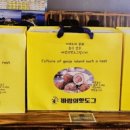 바람의핫도그동피랑점