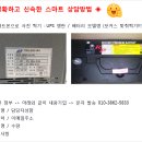 주식회사 신우기술 네이버블로그