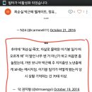 Re:이기붕 일가 자살 사건 이미지